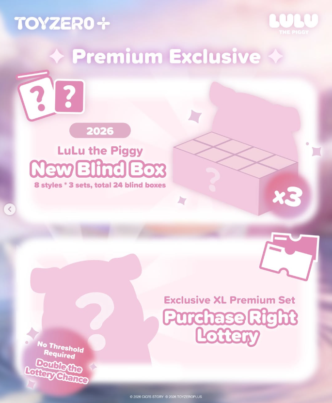 Online Exclusive】2026 LuLu the Piggy Premium Set – LuLu The Piggy