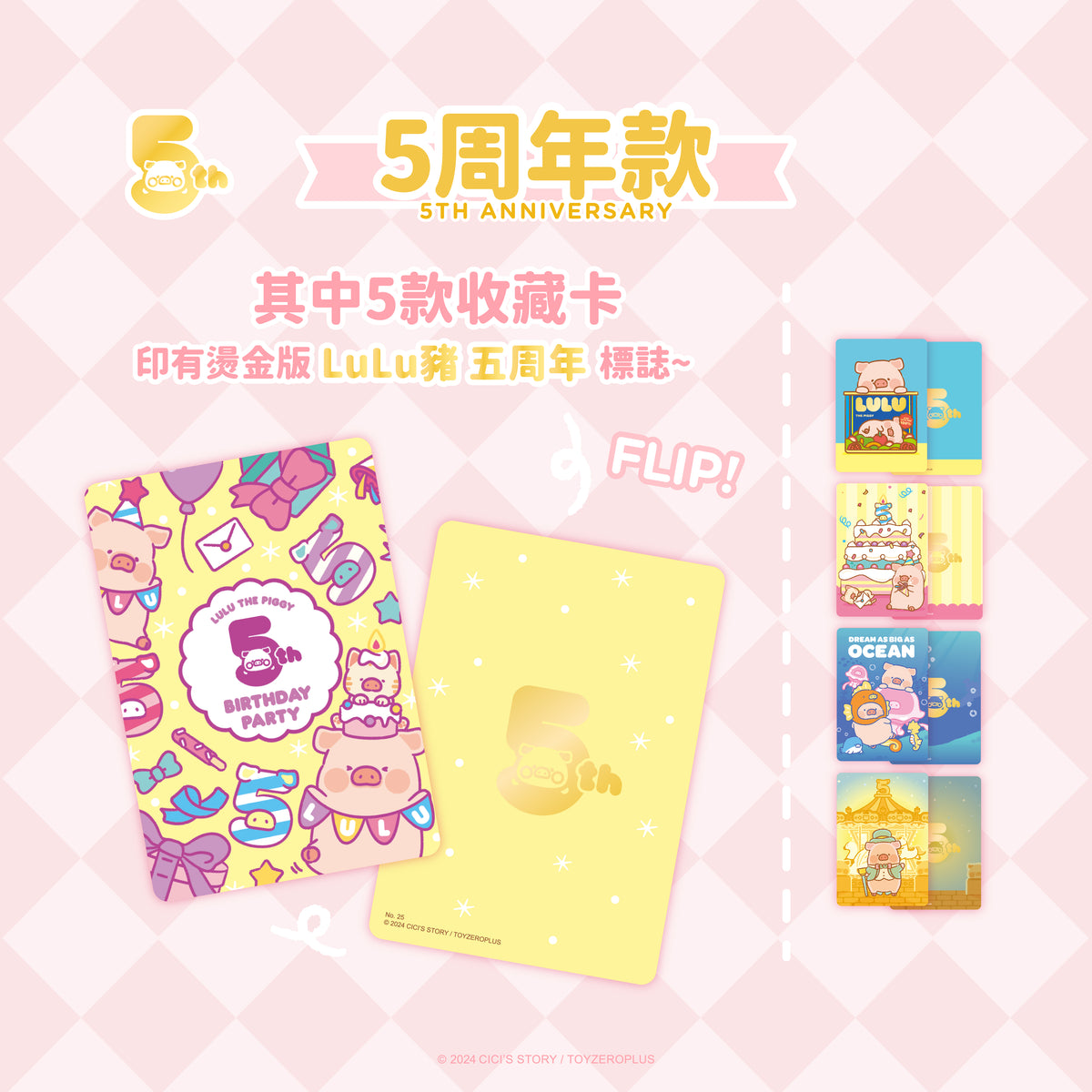 LuLu the Piggy Generic - Collectible Card – LuLu The Piggy