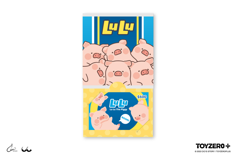 Lulu The Piggy Gift Card (HKD200/HKD500)
