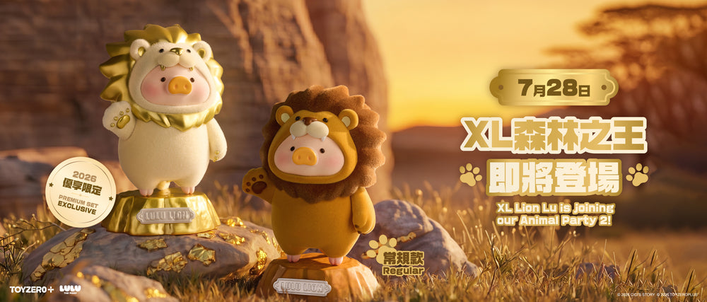 罐頭豬 LULU 官方網站 | LuLu The Piggy | SHIP WORLDWIDE 全球直送