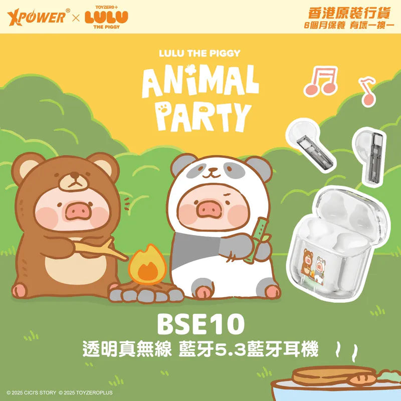 XPower x 罐頭豬LuLu🐷BSE10透明真無線5.3藍牙耳機