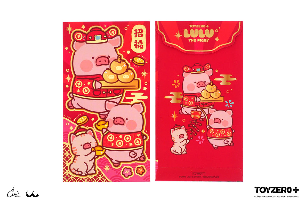 Ellon x Lulu The Piggy 燙金特大利是封