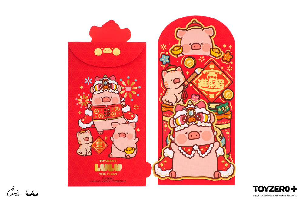 Ellon x LuLu The Piggy "手拉" 賀語特大利是封