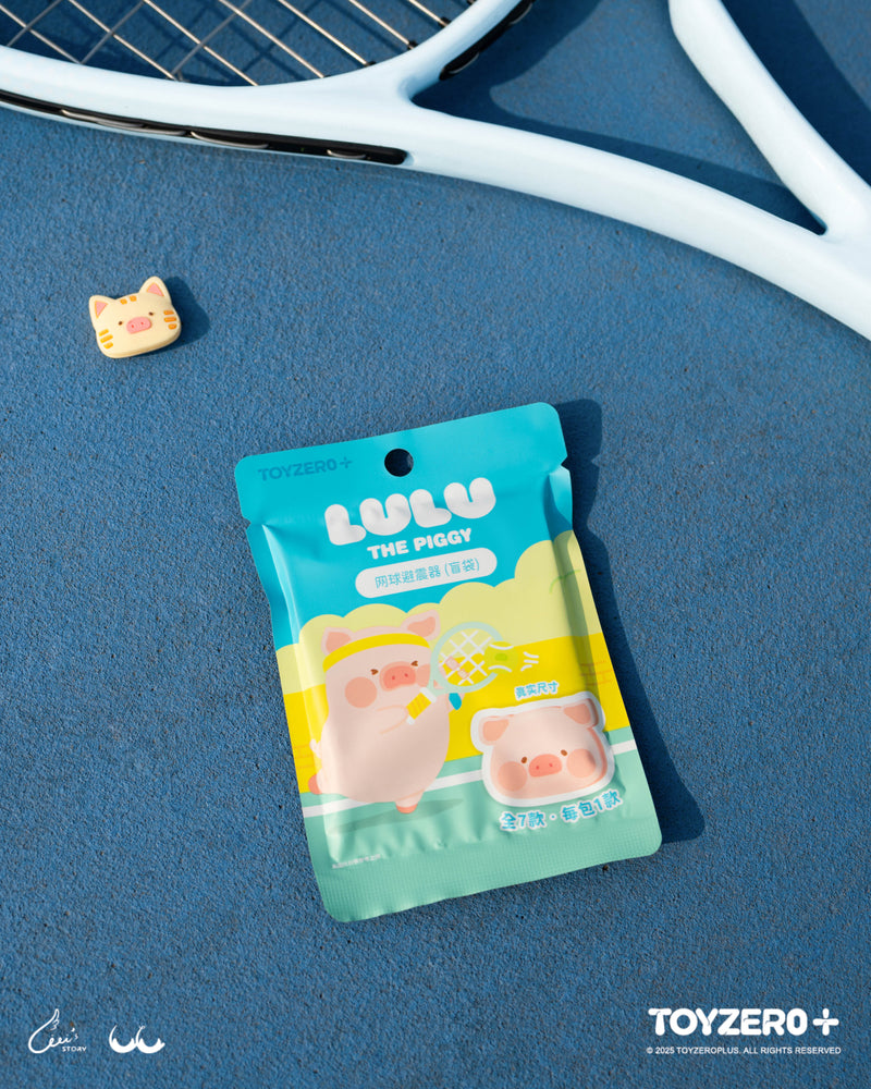 LuLu the Piggy Tennis Series - Vibration Dampener Blind Bag (Random)