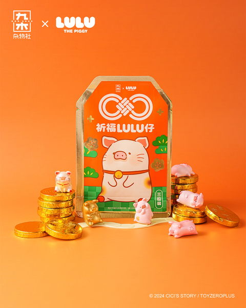 九木× 罐頭猪LuLu祈福LuLu仔驚喜袋– LuLu The Piggy
