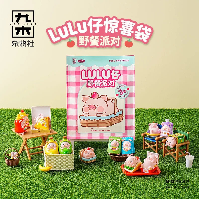 罐頭豬 LULU 官方網站 | LuLu The Piggy | SHIP WORLDWIDE 全球直送