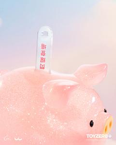 LuLu the Piggy - Shiny Piggy