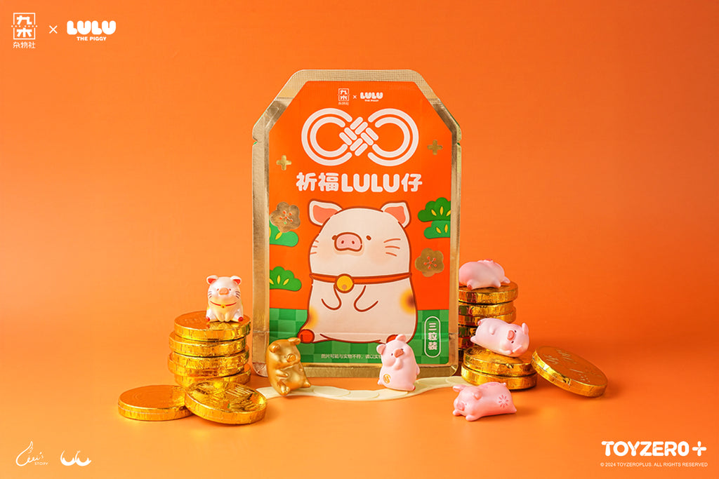Jiumu × LuLu the Pig Blessing Series Mystery Surprise Bag – LuLu