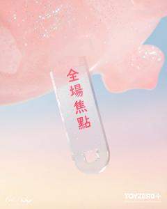 LuLu the Piggy - Shiny Piggy