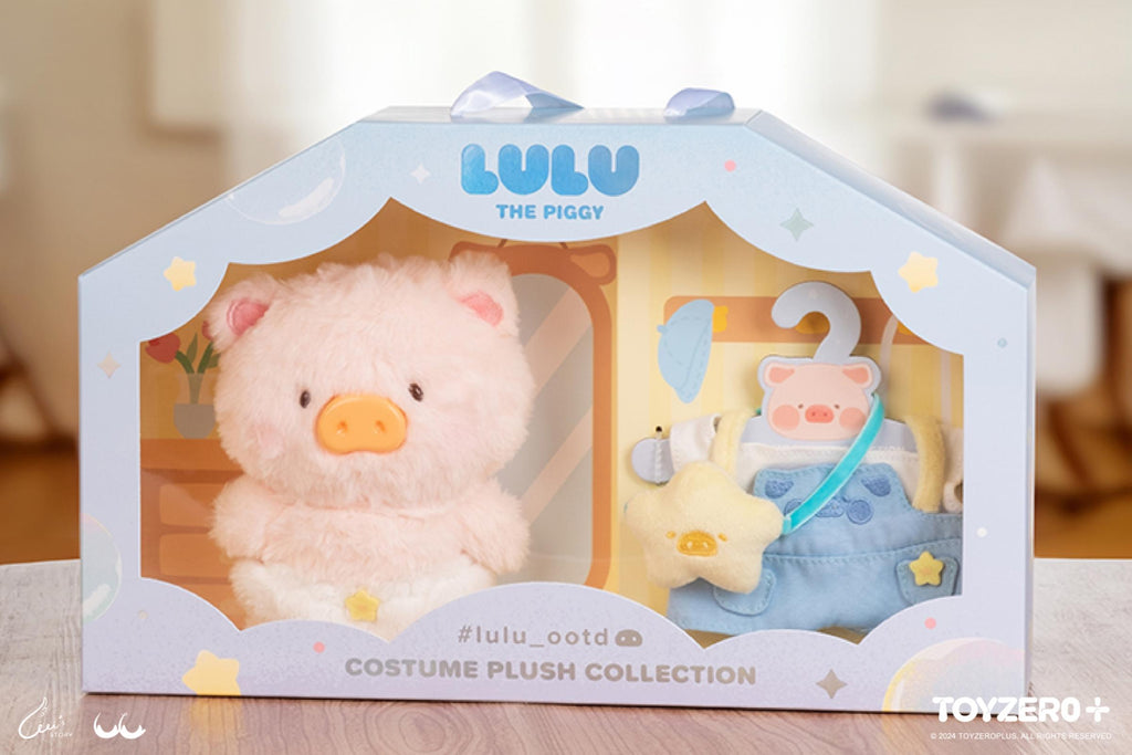 LuLu the Piggy OOTD - Basic Set – LuLu The Piggy