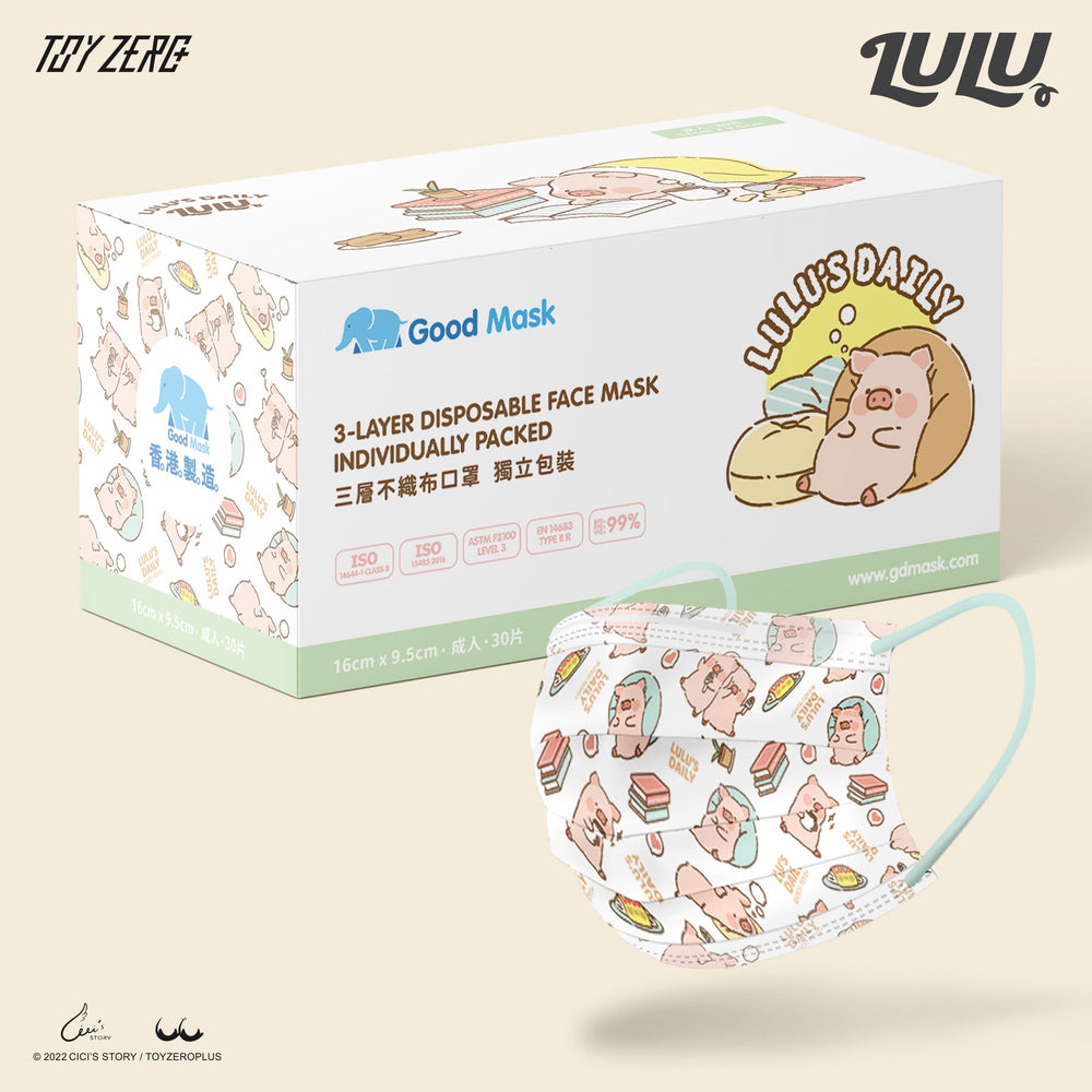 Good Mask LULU 為食豬 30片獨立包裝白白偷懶豬