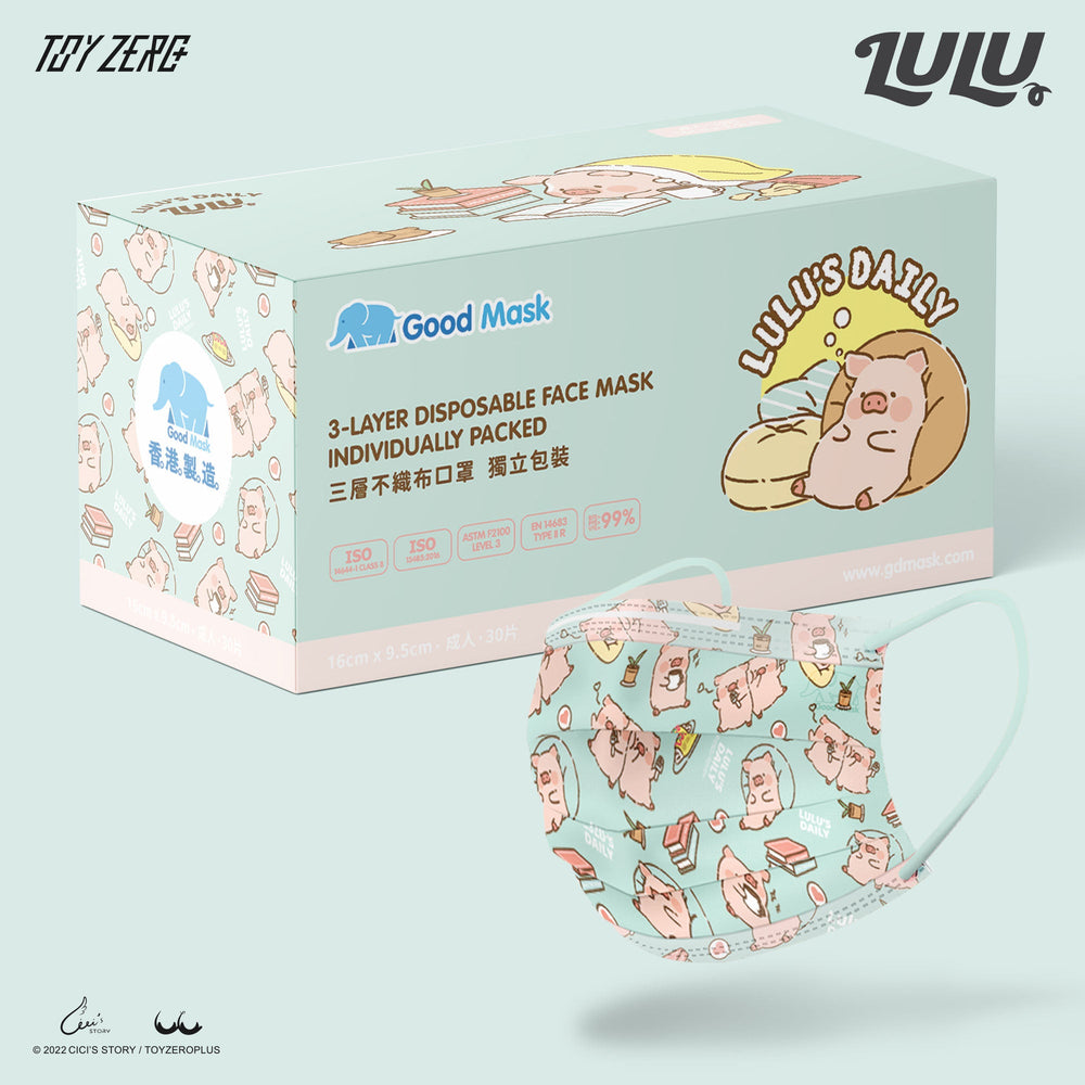 Good Mask LULU 為食豬 30片獨立包裝淺綠偷懶豬