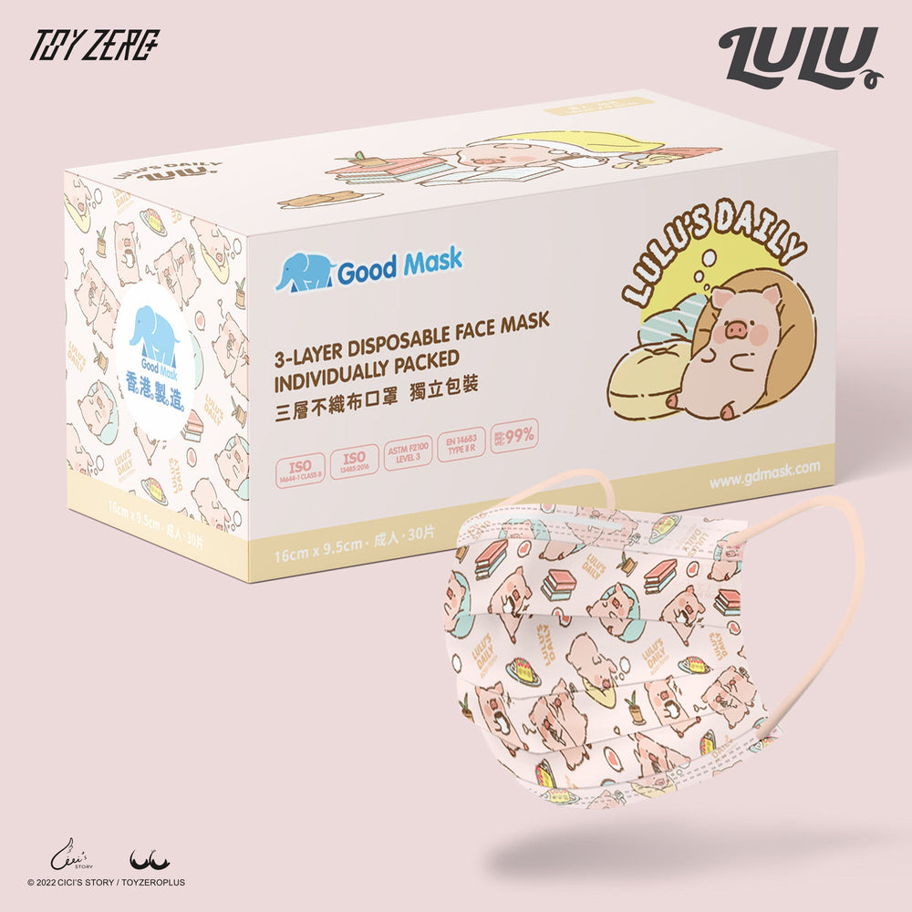 Good Mask LULU 為食豬 30片獨立包裝粉紅偷懶豬