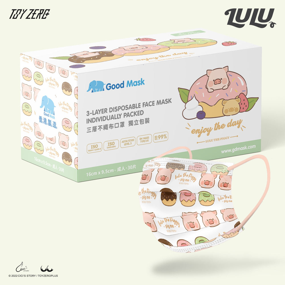Good Mask LULU 為食豬 30片獨立包裝雪白甜甜圈