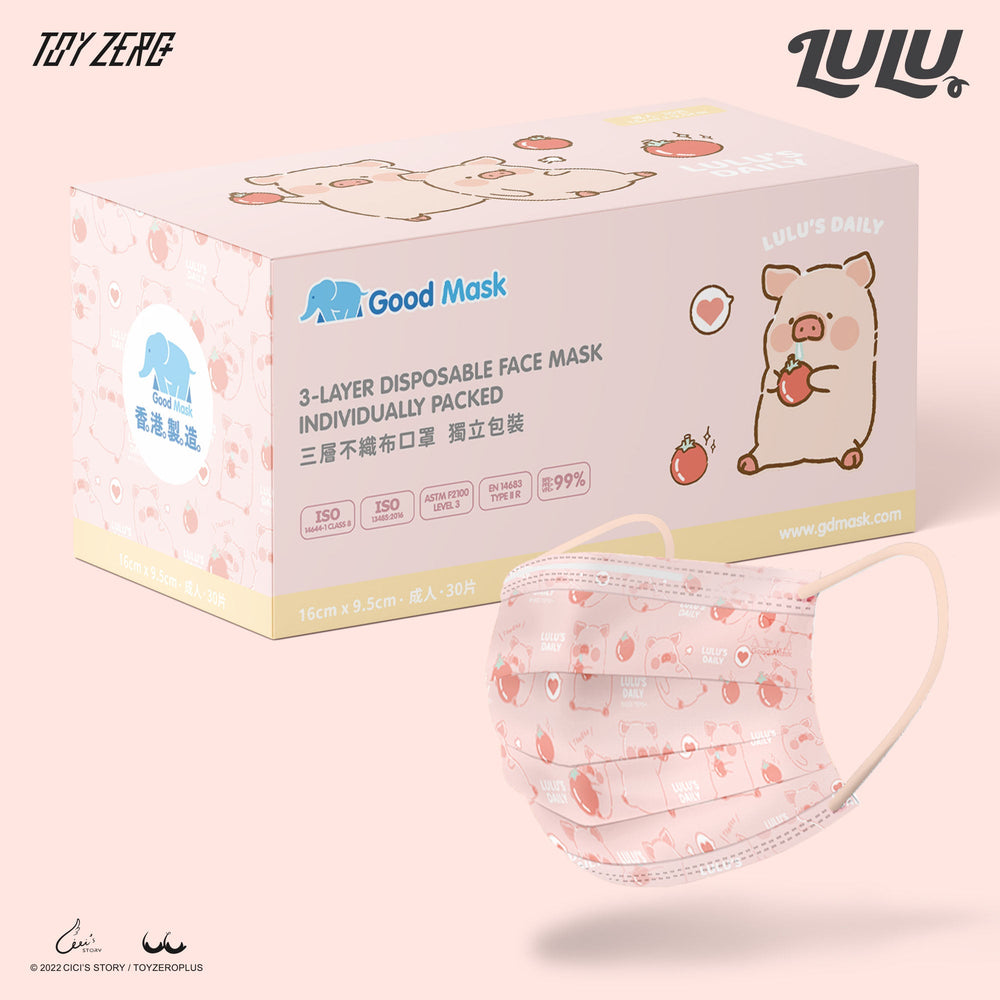Good Mask LULU 為食豬 30片獨立包裝粉紅蕃茄豬