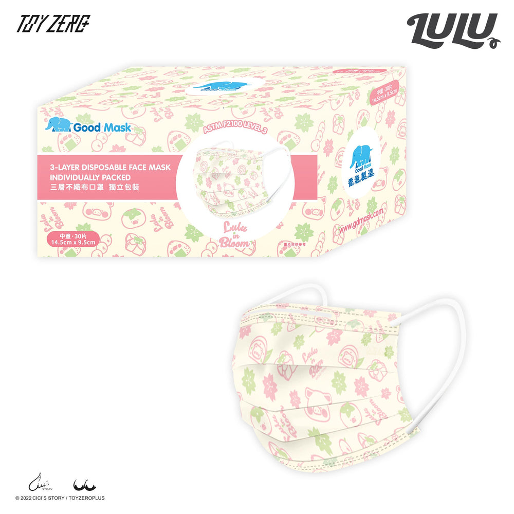 Good Mask 99 Premium 30片獨立包裝 LULU IN BLOOM 黃和菓子